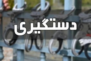 دستگیری اراذل و اوباش متواری در منطقه فلاح