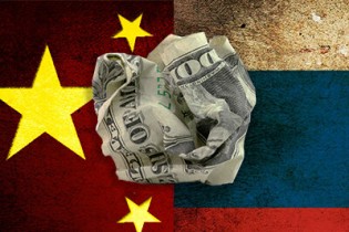 دلارزدایی چین و روسیه تکمیل شد