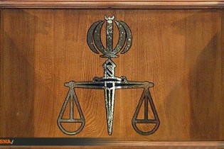 قوه قضائیه: جاسوس موساد در زاهدان اعدام شد