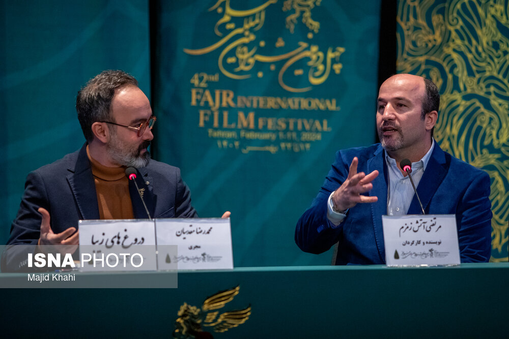 مرتضی آتش زمزم نویسنده و کاگردان فیلم دروغ‌های 
 زیبا در اولین روز از چهل و دومین جشنواره فیلم فجر