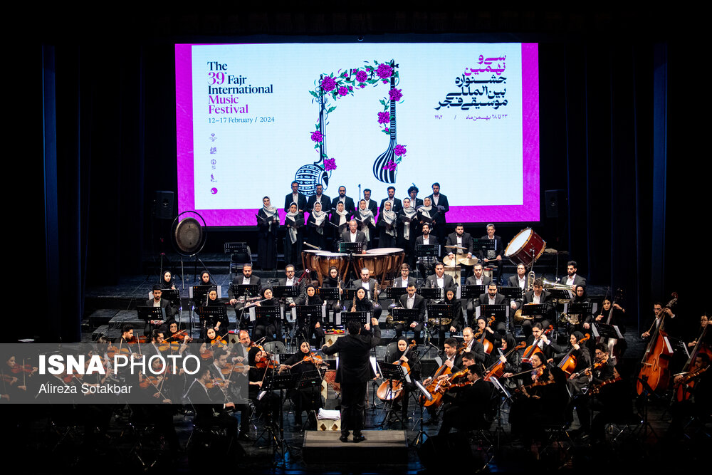 اجرای ارکستر سمفونیک صدا و سیما در سومین شب سی و نهمین جشنواره موسیقی فجر