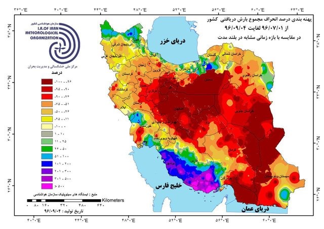 کاهش 31 درصدی بارش در ایران