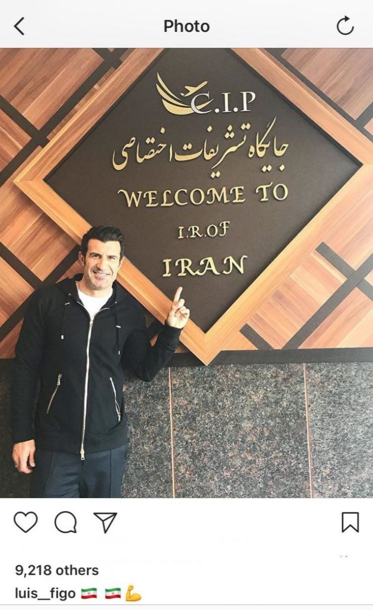 (عکس) لوئیز فیگو به ایران رسید