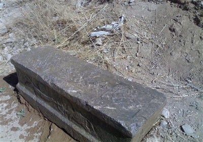 جزئیات سرقت سنگ قبر تاریخی در چهارمحال و بختیاری +تصاویر