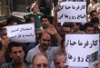 تصاویر/ راهپیمایی روز کارگر در تهران  <img src="/images/picture_icon.gif" width="16" height="13" border="0" align="top">