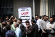 تصاویر/ تجمع سهامداران مقابل بورس تهران  <img src="/images/picture_icon.gif" width="16" height="13" border="0" align="top">