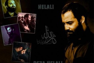 صوت/"خبر آمد که یلی می آید" با صدای حاج عبدالرضا هلالی