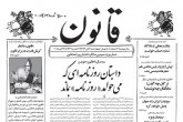 صفحه اول روزنامه های چهارشنبه 6 آبان  <img src="/images/picture_icon.gif" width="16" height="13" border="0" align="top">