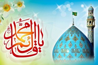 آیا امام زمان(ع) ازدواج کرده است؟