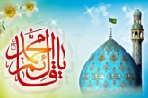 آیا امام زمان(ع) ازدواج کرده است؟