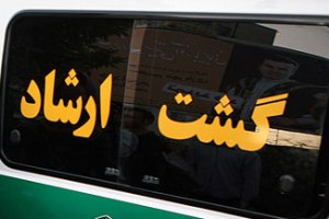 نیروی انتظامی و طرح های جنجالی اش در این سال ها فراموش نشده است