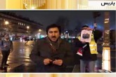 فیلم/ عکس سردارسلیمانی در پخش زنده تظاهرات جلیقه زردها در فرانسه