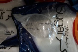 عطش بازار خوابید