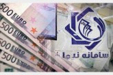 بازگشت ۴ میلیارد دلار ارز صادراتی به نیما