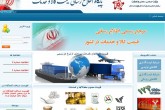 چگونه از قیمت واقعی اجناس مطلع شویم