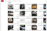 بازگشت دلالان اینترنتی قیمت خودرو / پراید 46 میلیونی را 51 میلیون قیمت می زنند