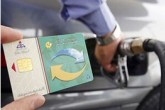همه چیز درباره کارت سوخت