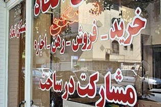 ۲۵ درصد مشاوران املاک در تهران تحصیلات دانشگاهی مرتبط دارند