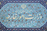 این تیم ب است که  آرزوی جنگیدن با ایران تا آخرین سرباز آمریکایی را دارد