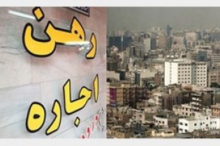 رشد 29 درصدی اجاره‌بها در بهار امسال