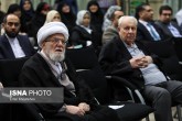تصاویر / اختتامیه پنجمین جایزه جهانی اربعین