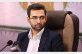 واکنش آذری جهرمی به ادعای حمله سایبری آمریکا به ایران: خواب دیدند خیره!