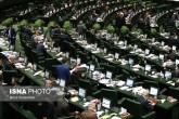 آغاز جلسه علنی مجلس/ بررسی وضعیت بودجه سال آینده در جلسه غیرعلنی