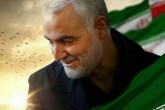 شهادت «قاسم سلیمانی» فصل جدیدی از تاریخ انقلاب را خواهد گشود