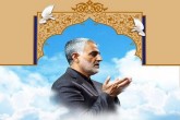 برگزاری مراسم شام غریبان شهید سپهبد سلیمانی در سراسر استان تهران