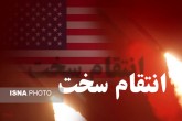 به دنبال تشدید تنش یا جنگ نیستیم