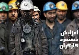وام ۴ درصد به کم‌درآمدها می‌دهیم/ بازگشایی کسب وکارها پلکانی است