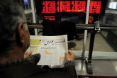 بورس ۳۰هزار و ۵۱۵ واحد رشد کرد/شاخص: ۱ میلیون و ۱۴۸ هزار واحد