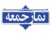 نماز جمعه تهران از هفته آینده برگزار می‌شود