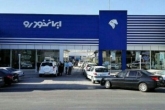 کاهش ارزبری در ایران خودرو با اجرای ۱۷۵پروژه بومی سازی قطعات کاهش ارزبری در ایران خودرو با اجرای ۱۷۵پروژه بومی سازی قطعات