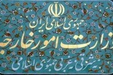 ایران ۳ کشور اروپایی را برای پایبندی به تعهدات برجامی‌شان فراخواند