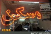 قیمت گذاری برای بازار مسکن جوابگو است؟