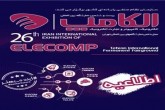الکامپ به تعویق افتاد