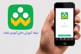 شرایط ویژه تعرفه‌ای برای کاربران شاد