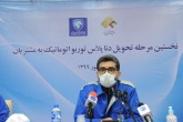 نخستین دناپلاس‌های توربواتوماتیک به مشتریان تحویل شد