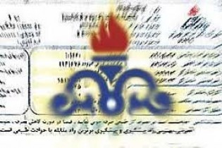 فعلا خبری از رایگان شدن قبض گاز نیست
