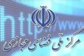 مرکز ملی فضای مجازی دستور العمل ساماندهی بات هاو ربات ها را ابلاغ کرد