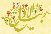 سخنگوی دولت: «ربیع» ماه خبرهای خوش و دوری از سختی‌هاست