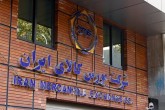 بورس املاک جان می‌گیرد؟/ عرضه اراضی وزارت دفاع در بورس کالا