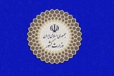 فراخوان وزارت کشور درباره نحوه برگزاری انتخابات ۱۴۰۰ در کرونا