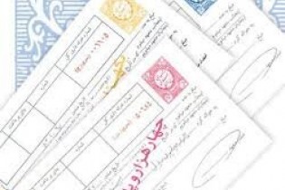 چه میزان سفته و برات فروخته شد؟