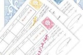 چه میزان سفته و برات فروخته شد؟