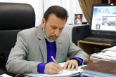 واعظی: آیت‌الله یزدی کارنامه درخشانی از خود برجا گذاشت