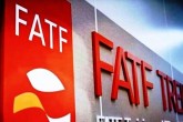 اخرین وضعیت بررسی مجدد  FATF در مجمع تشخیص مصلحت نظام