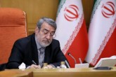 پژوهش از نمودهای عینی حرکت در مسیر پیشرفت و تحول است