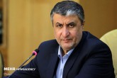 گزارش نهایی حادثه هواپیمای اوکراینی بزودی منتشر میشود گزارش نهایی حادثه هواپیمای اوکراینی بزودی منتشر میشود